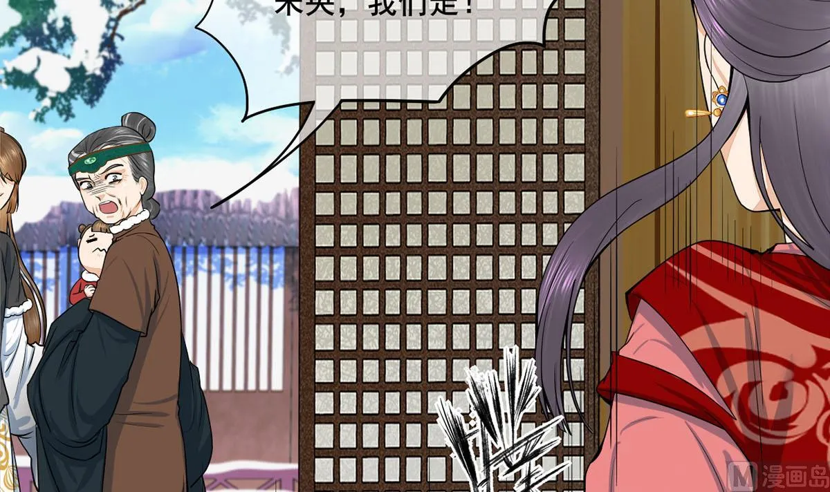 第三季 第299话 一团乱麻 第12页