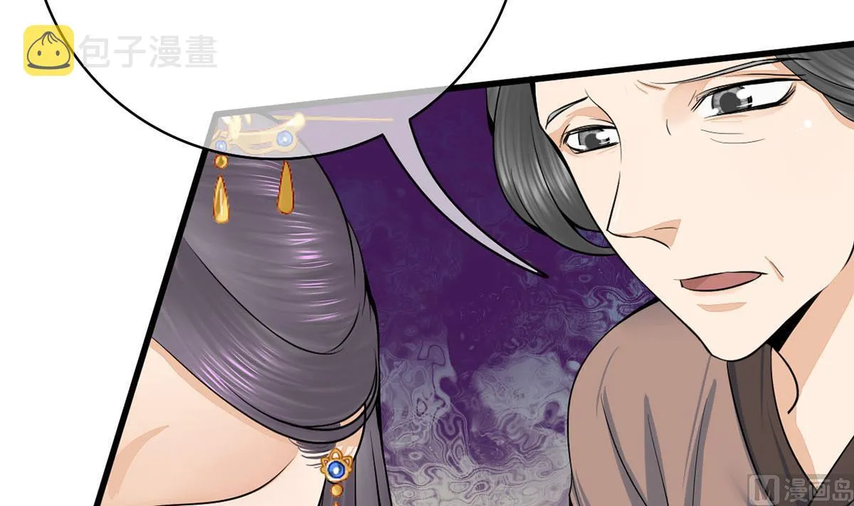 第三季 第299话 一团乱麻 第15页