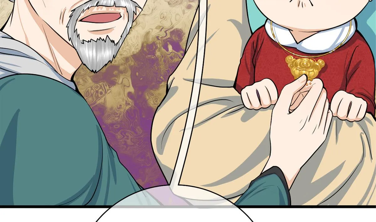 第三季 第299话 一团乱麻 第44页