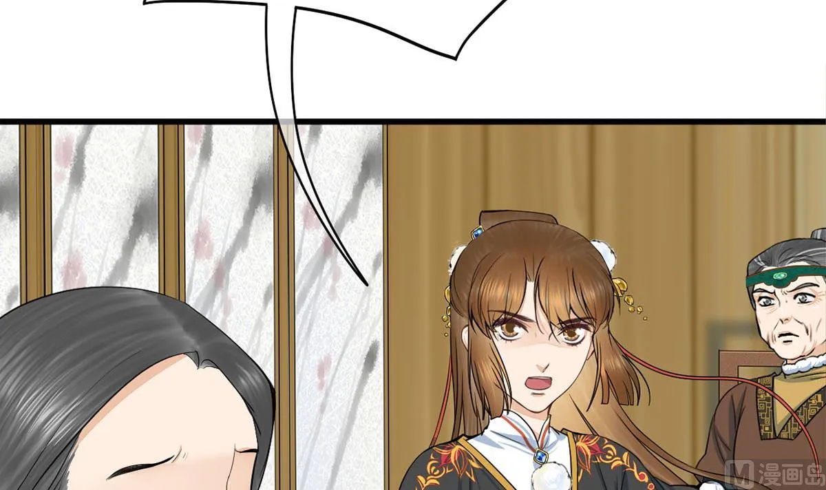 第三季 第299话 一团乱麻 第51页