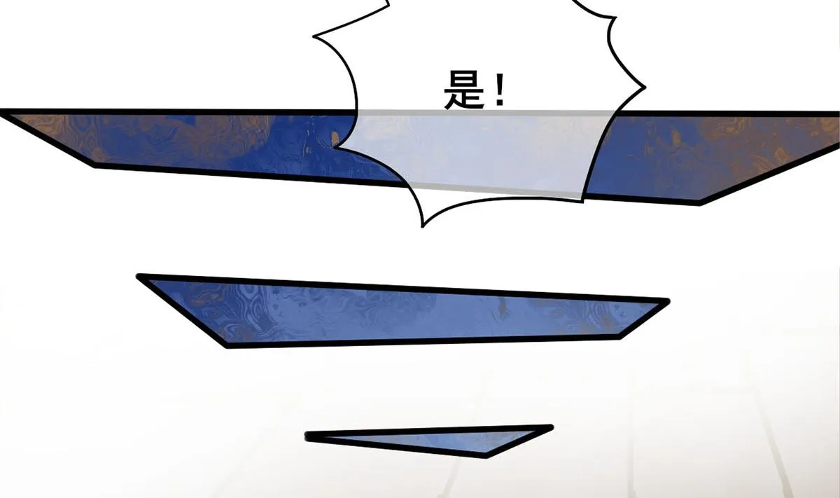 第三季 第299话 一团乱麻 第53页