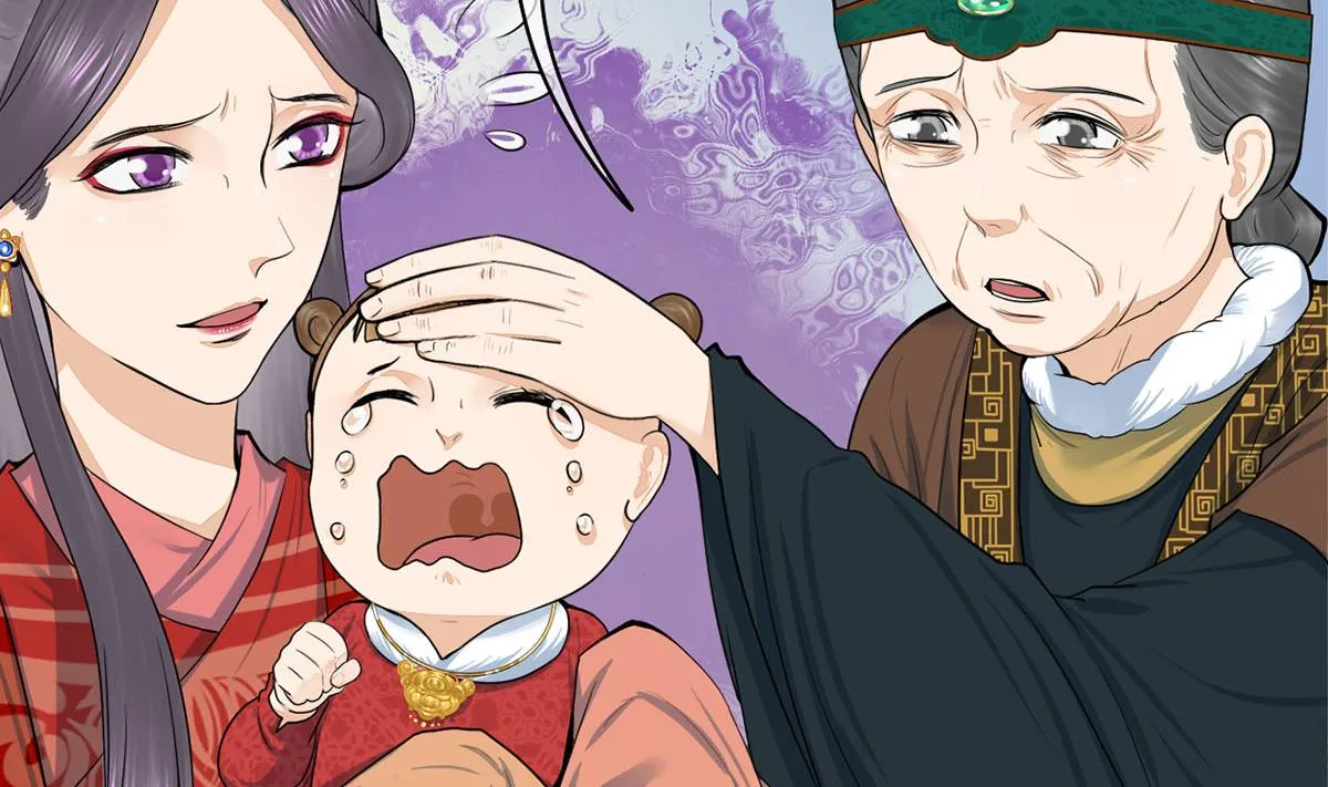 第三季 第298话 中毒 第4页