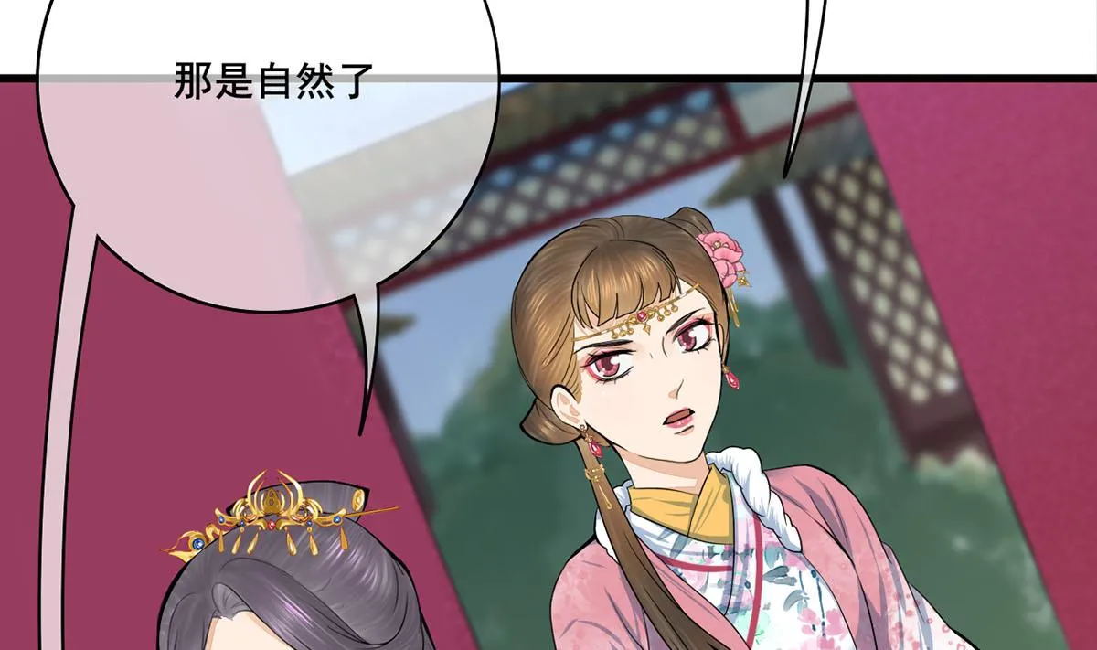 第三季 第298话 中毒 第13页