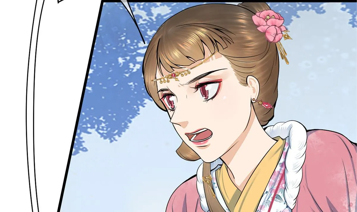 第三季 第298话 中毒 第17页
