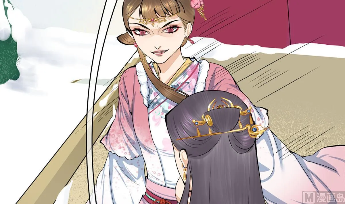 第三季 第298话 中毒 第21页
