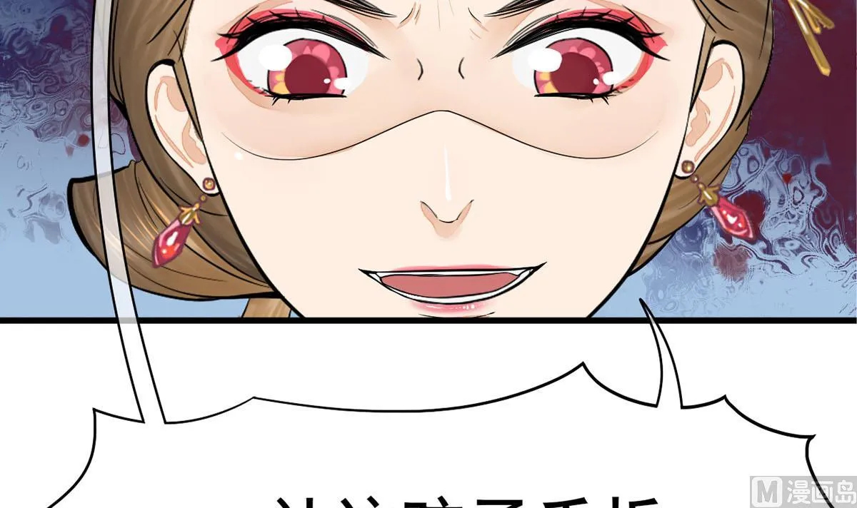 第三季 第298话 中毒 第24页