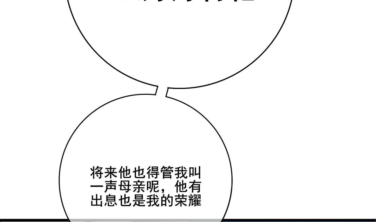 第三季 第298话 中毒 第26页