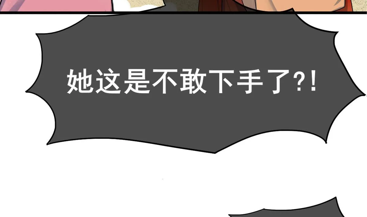 第三季 第298话 中毒 第29页