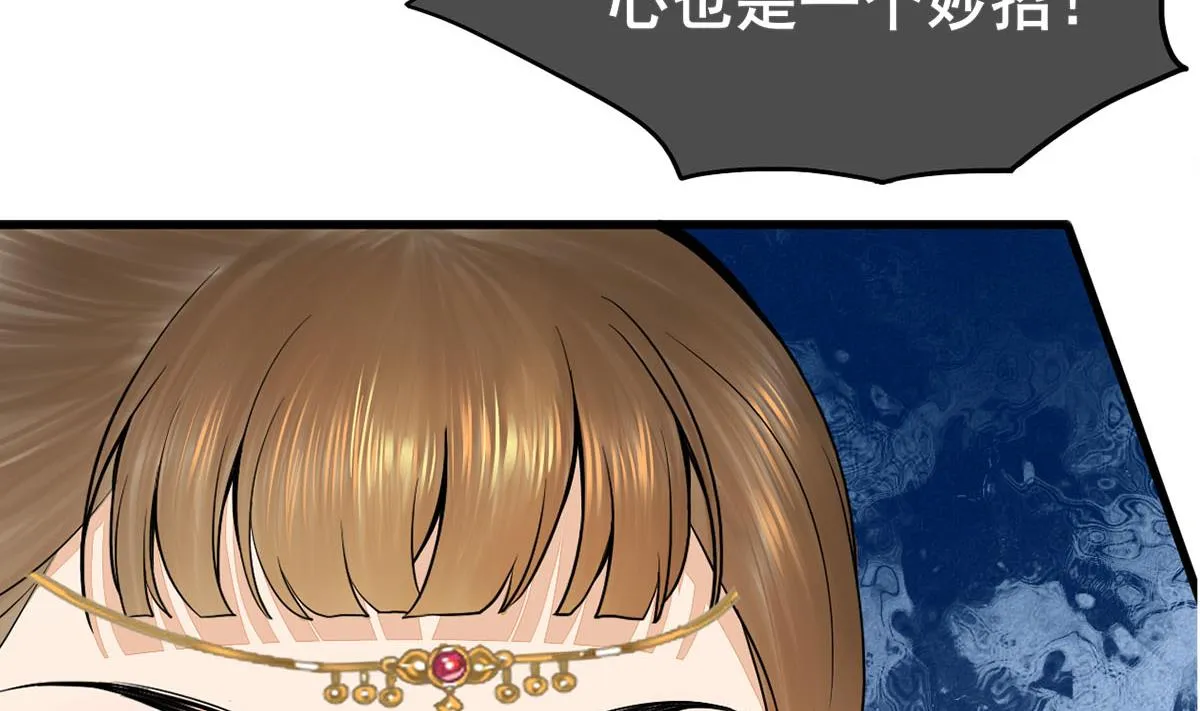 第三季 第298话 中毒 第31页