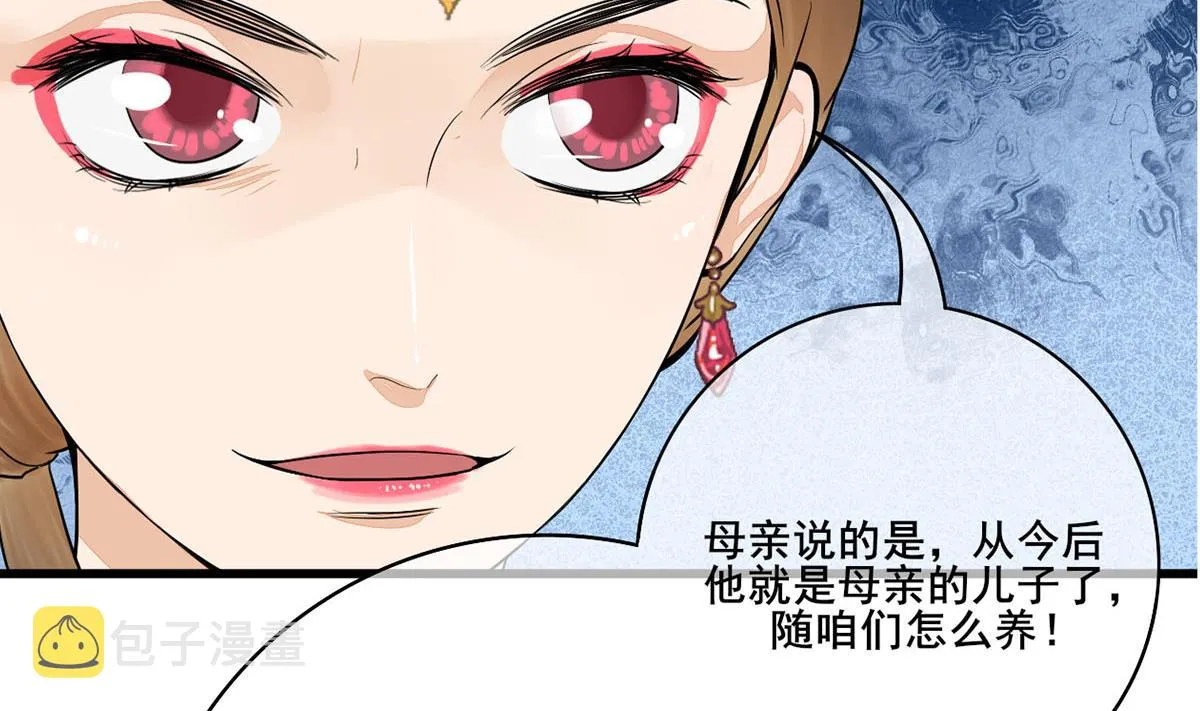 第三季 第298话 中毒 第32页