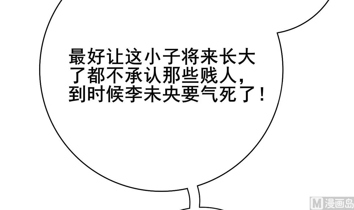 第三季 第298话 中毒 第33页
