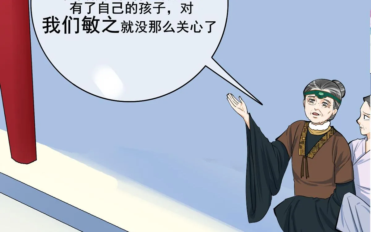 第三季 第298话 中毒 第41页