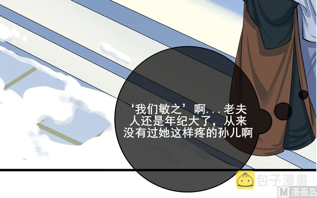 第三季 第298话 中毒 第42页