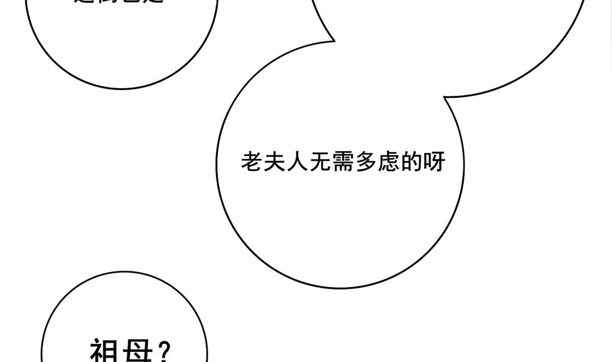 第三季 第298话 中毒 第46页