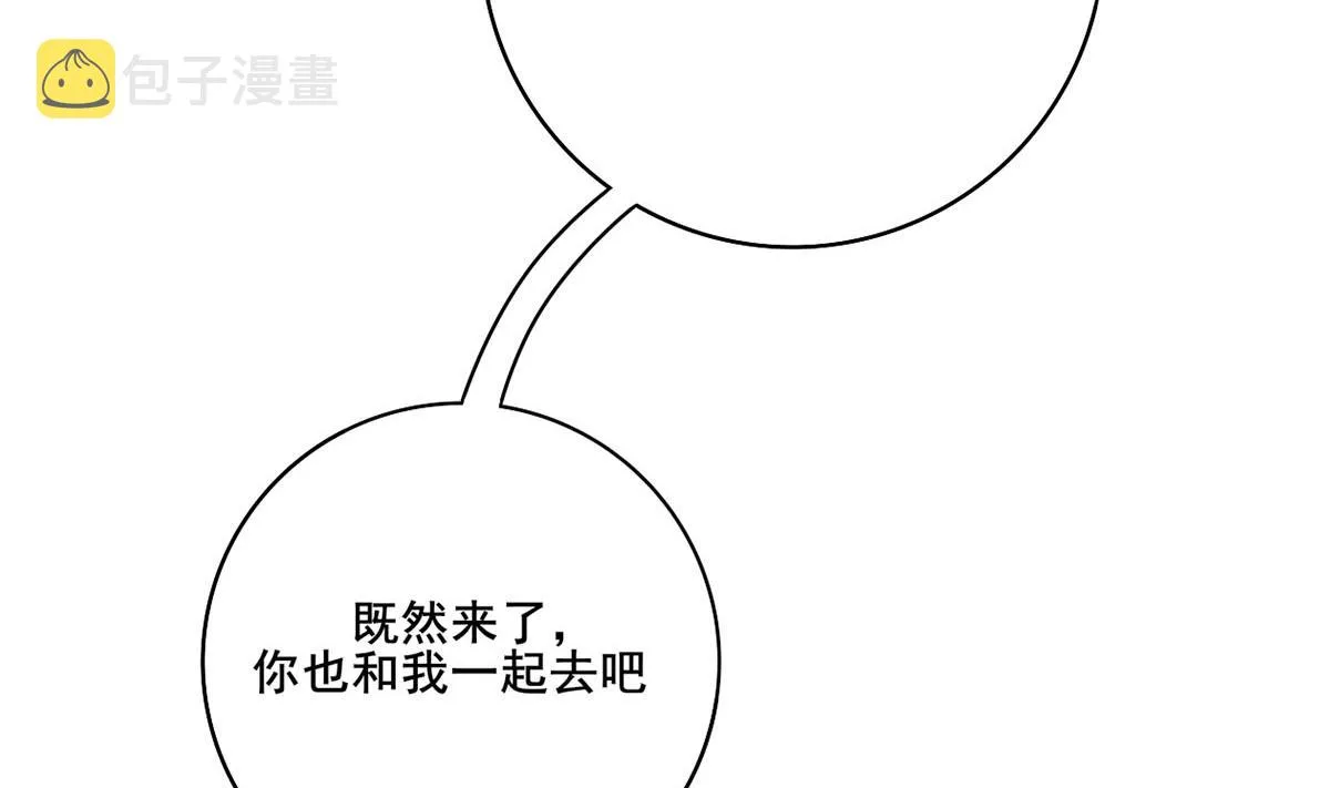 第三季 第298话 中毒 第50页