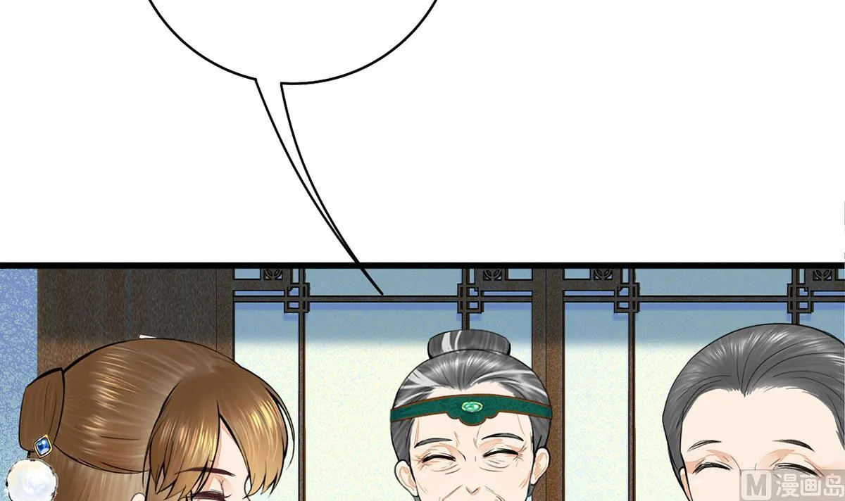 第三季 第298话 中毒 第51页