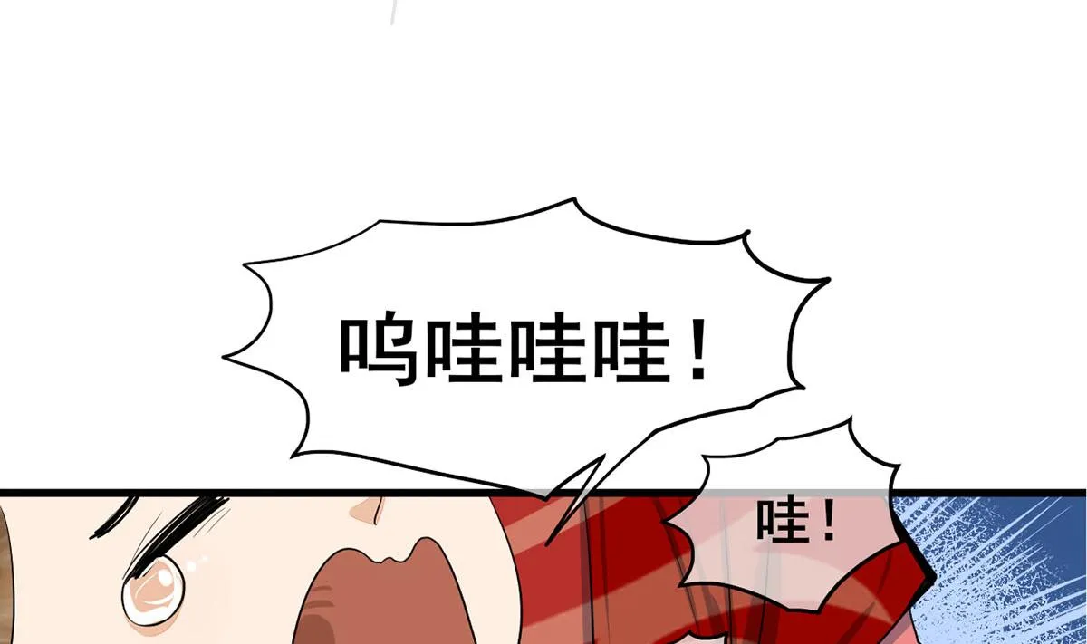 第三季 第298话 中毒 第56页