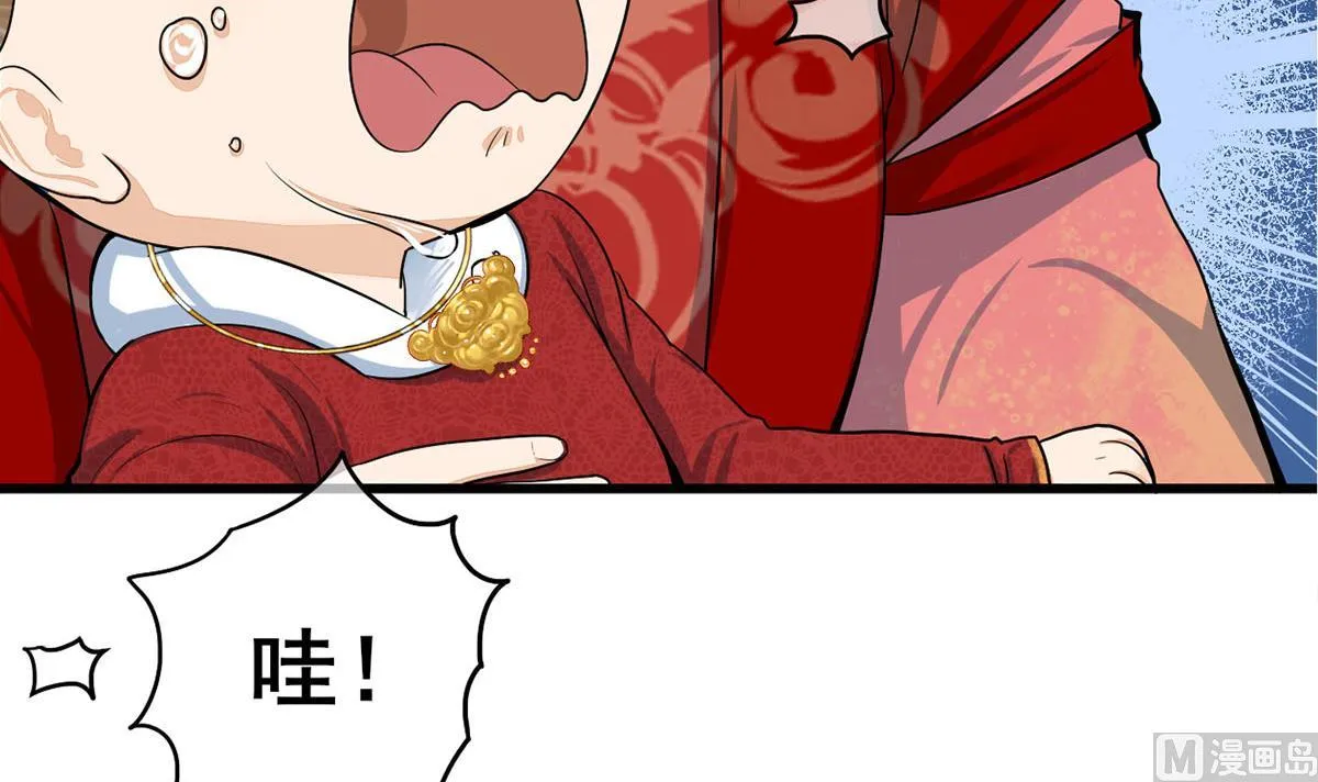 第三季 第298话 中毒 第57页