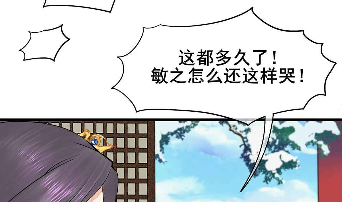 第三季 第298话 中毒 第58页