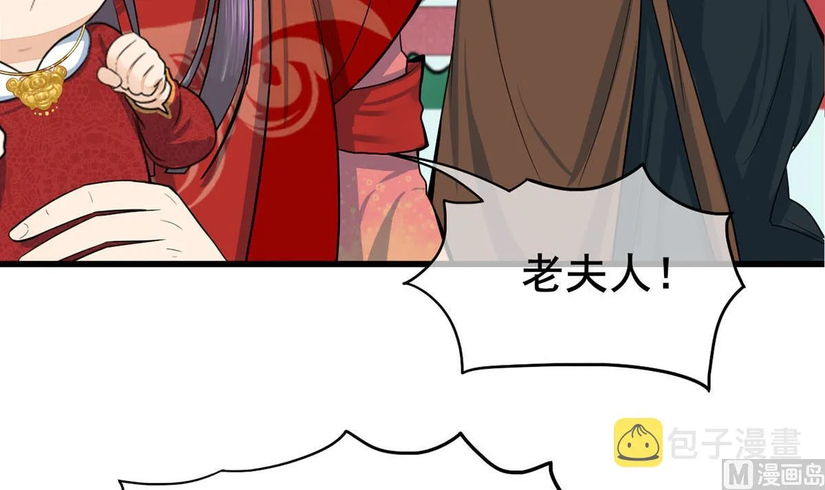 第三季 第298话 中毒 第60页