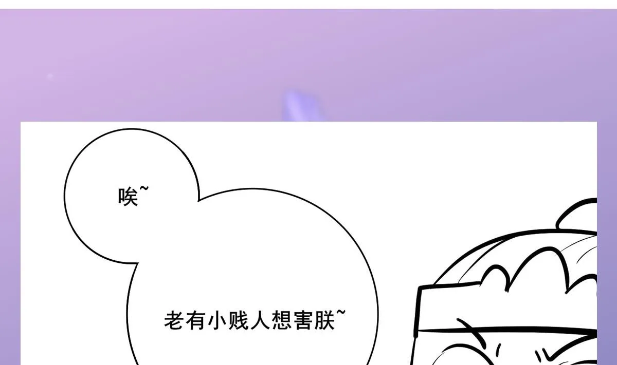 第三季 第298话 中毒 第70页