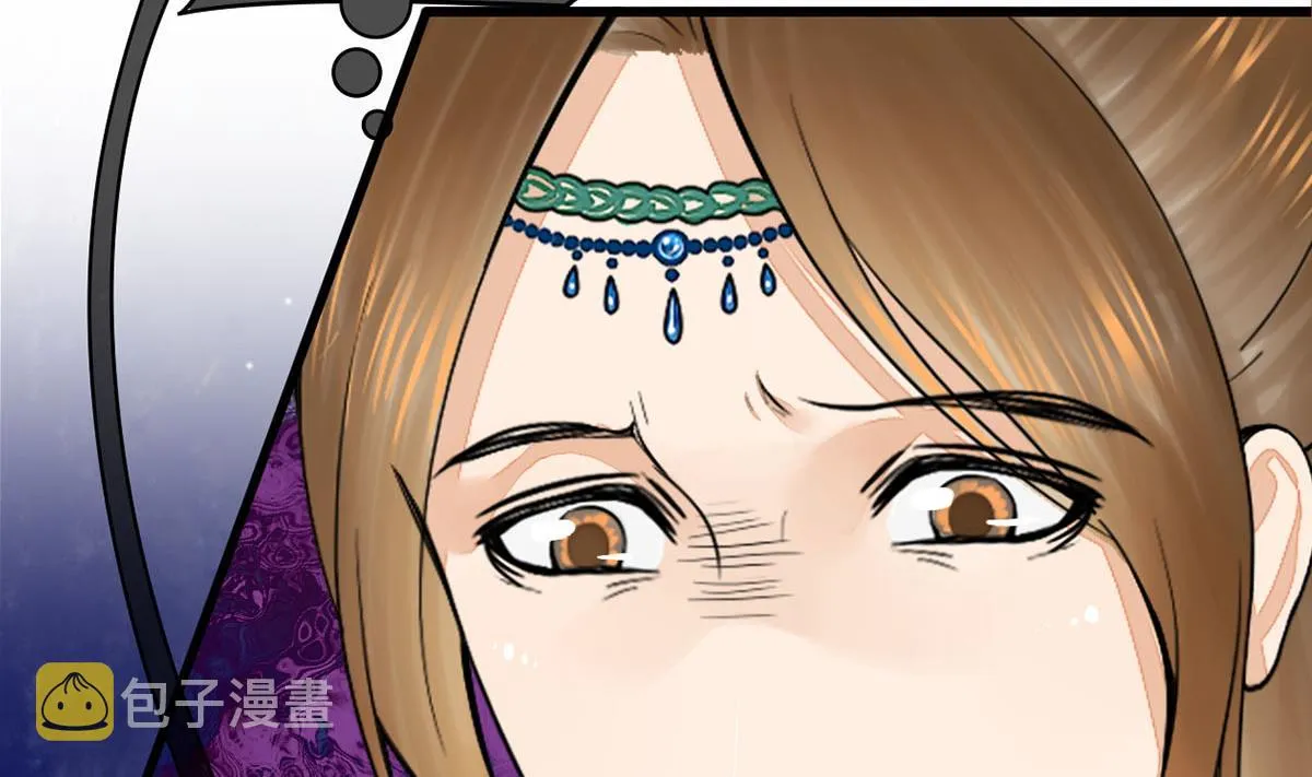 第三季 第297话 十日内送回 第4页