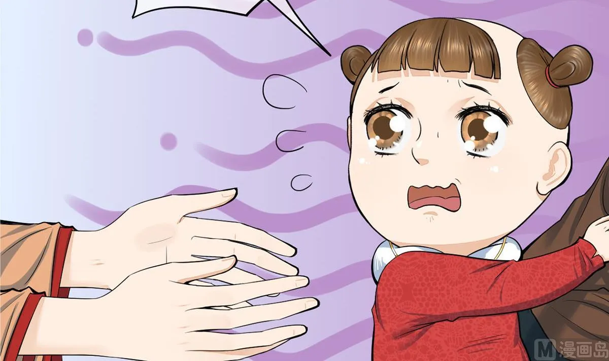 第三季 第297话 十日内送回 第57页