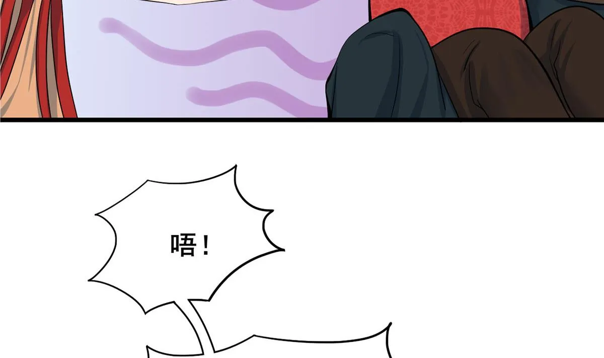 第三季 第297话 十日内送回 第58页