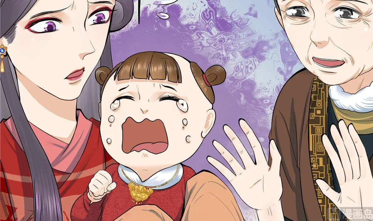 第三季 第297话 十日内送回 第60页