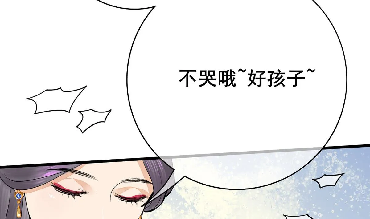 第三季 第297话 十日内送回 第62页