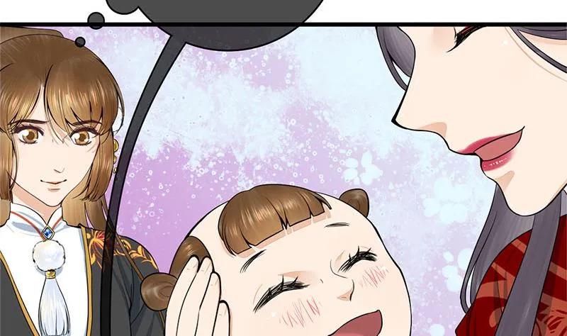 第三季 第295话 送养敏之 第4页