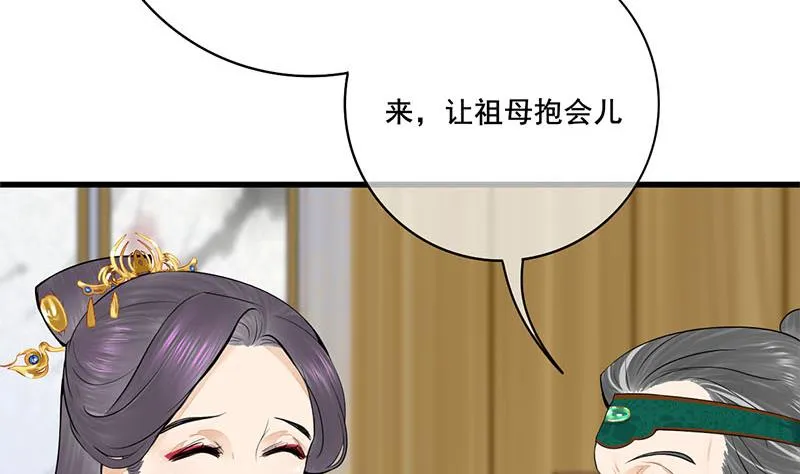 第三季 第295话 送养敏之 第7页