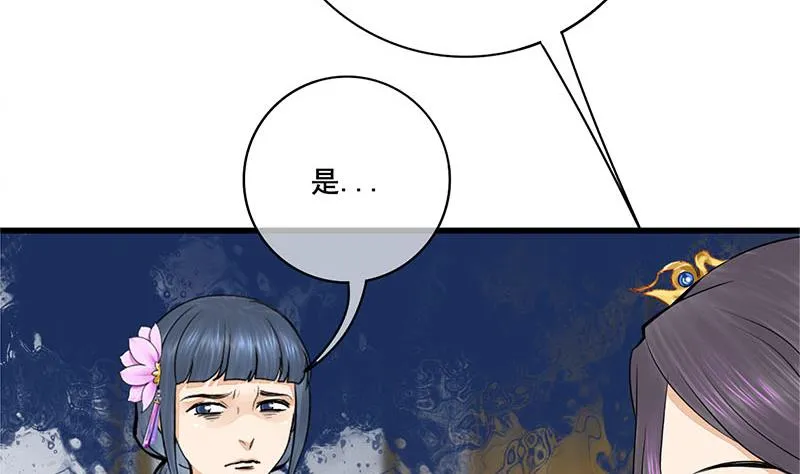 第三季 第295话 送养敏之 第10页