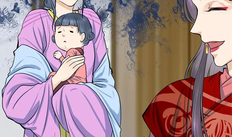 第三季 第295话 送养敏之 第11页