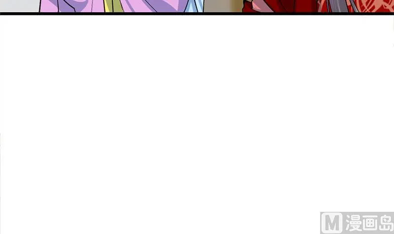 第三季 第295话 送养敏之 第12页