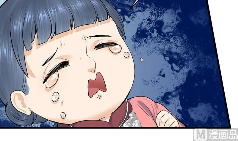 第三季 第295话 送养敏之 第15页