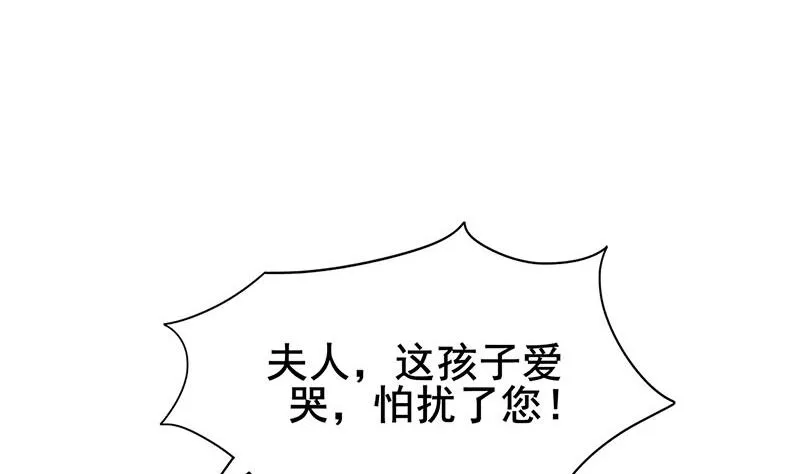 第三季 第295话 送养敏之 第16页