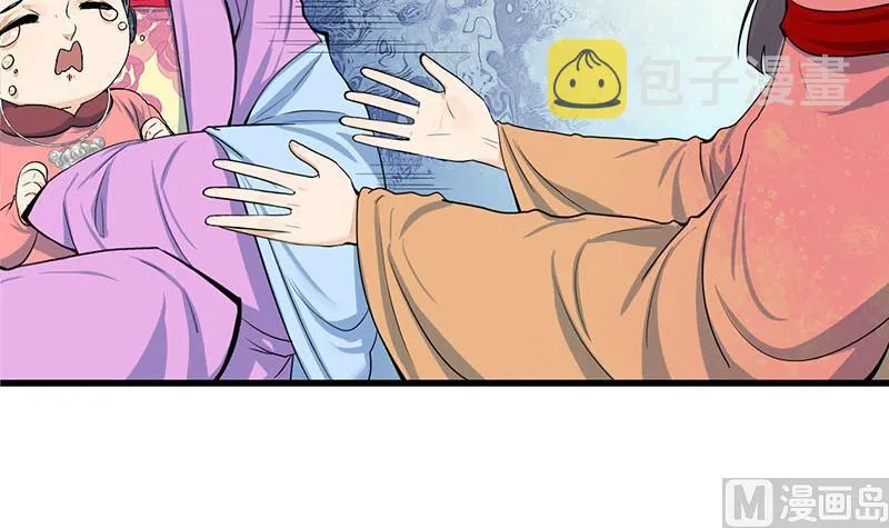 第三季 第295话 送养敏之 第18页