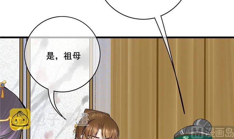 第三季 第295话 送养敏之 第27页