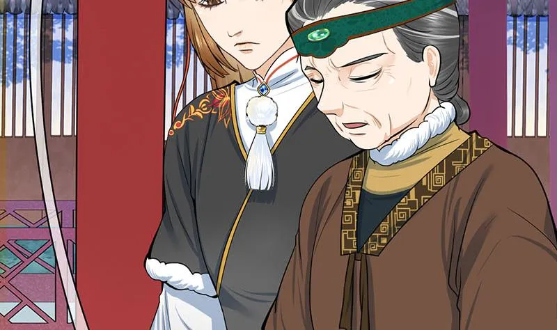 第三季 第295话 送养敏之 第31页