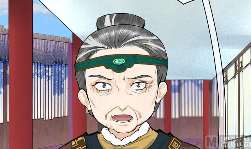 第三季 第295话 送养敏之 第45页
