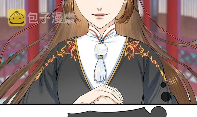 第三季 第295话 送养敏之 第49页