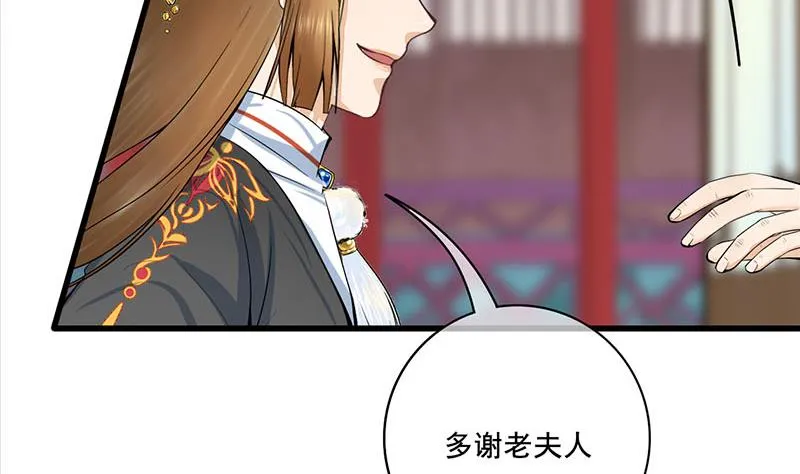 第三季 第295话 送养敏之 第58页