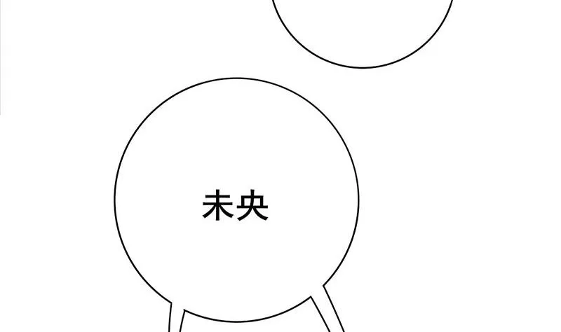 第三季 第295话 送养敏之 第59页