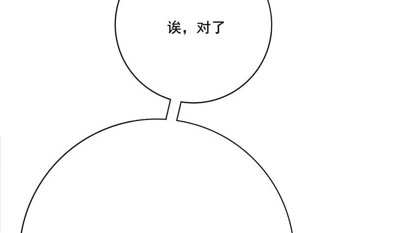 第三季 第295话 送养敏之 第65页