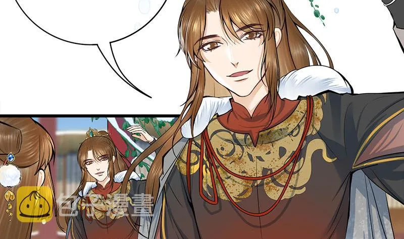 第三季 第294话 新夫人的手段 第4页