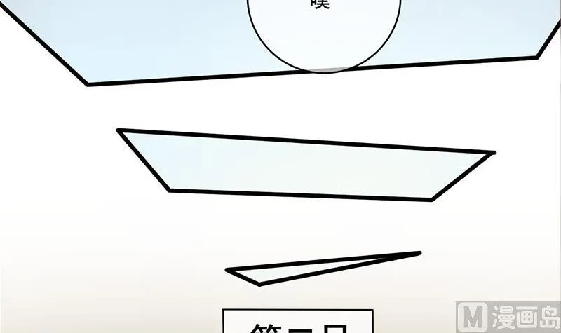 第三季 第294话 新夫人的手段 第42页