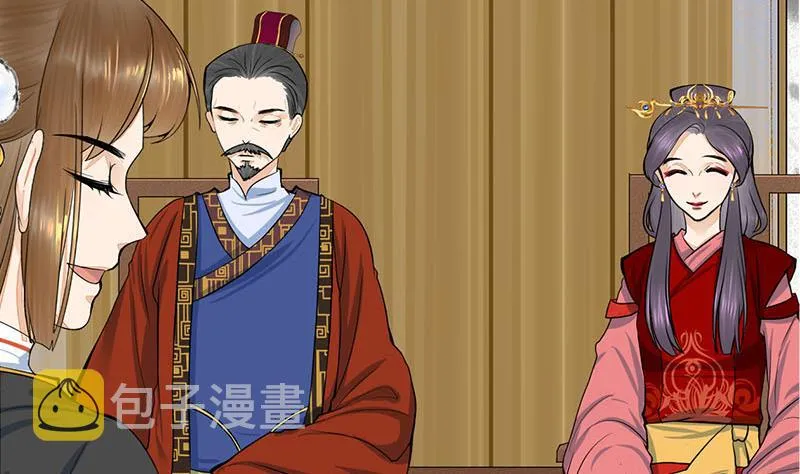 第三季 第294话 新夫人的手段 第47页