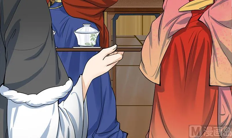 第三季 第294话 新夫人的手段 第48页