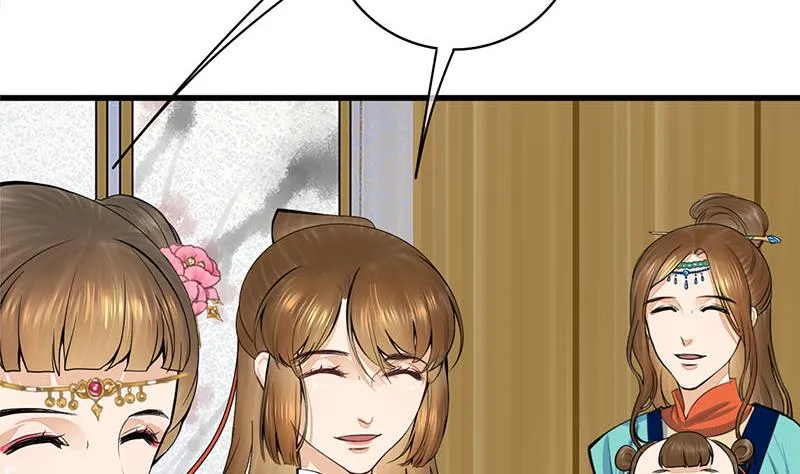 第三季 第294话 新夫人的手段 第52页